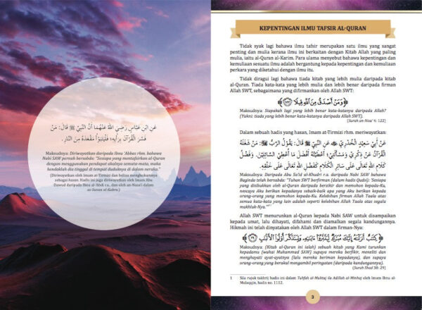 Tafsir Al-Jalalain : Surah Al-Fatihah & Yassin