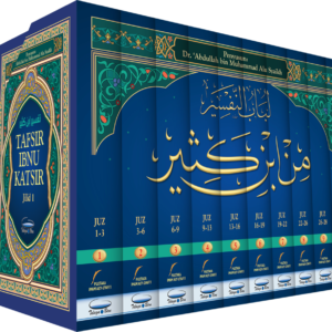 Tafsir Ibnu Katsir