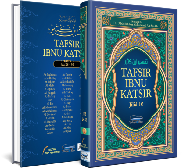 Tafsir Ibnu Katsir