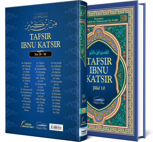 Tafsir Ibnu Katsir