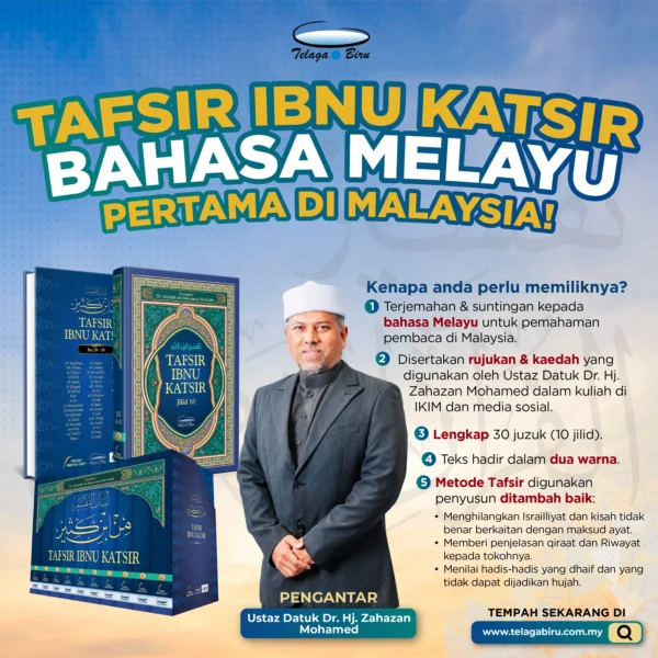 Tafsir Ibnu Katsir