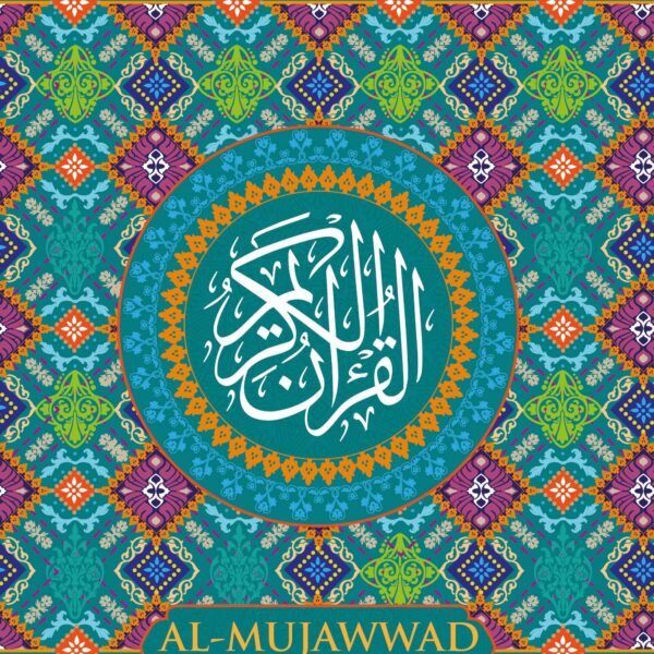 Al-Quran Al-Mujawwad dan Waqaf Ibtida’