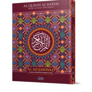 Al-Quran Al-Mujawwad dan Waqaf Ibtida’