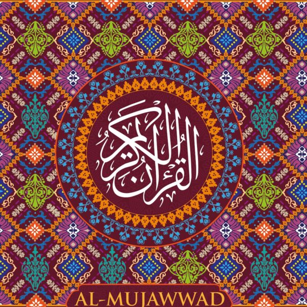 Al-Quran Al-Mujawwad dan Waqaf Ibtida’