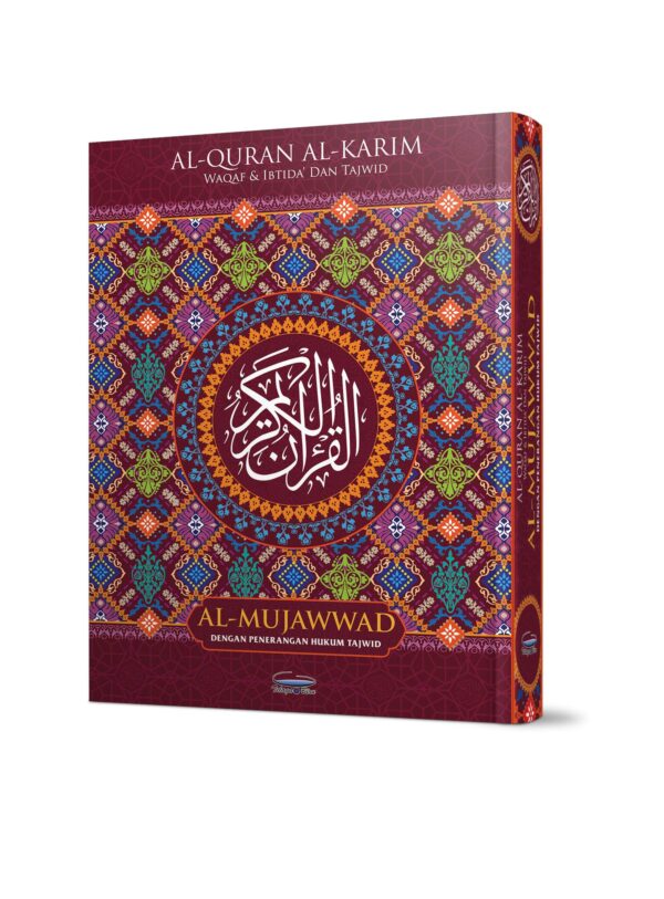 Al-Quran Al-Mujawwad dan Waqaf Ibtida’