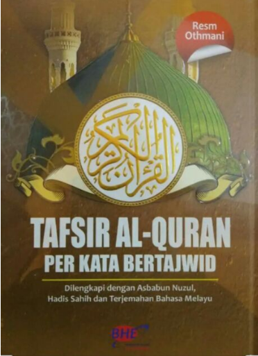 Al-Quran Perkata Bertajwid