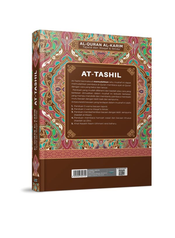 Al-quran Al-karim At-Tashil Besar Imam