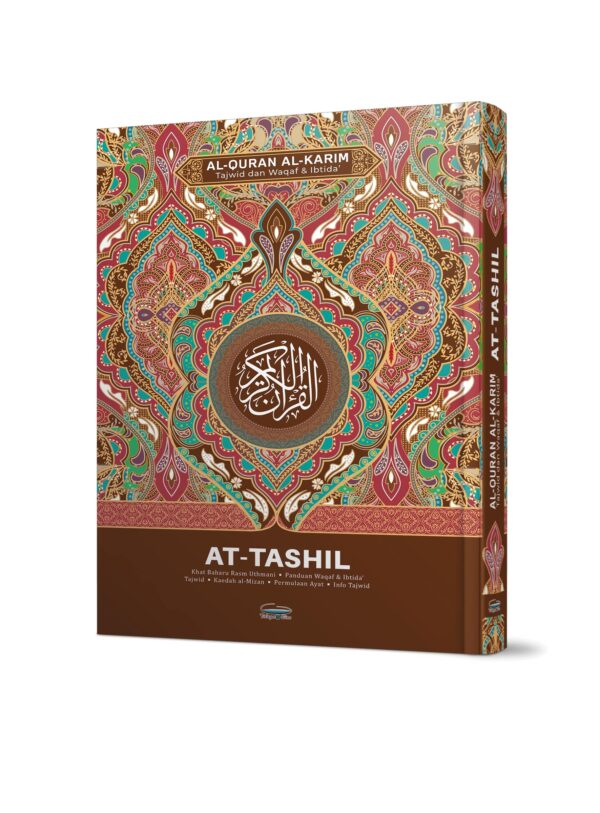 Al-quran Al-karim At-Tashil Besar Imam