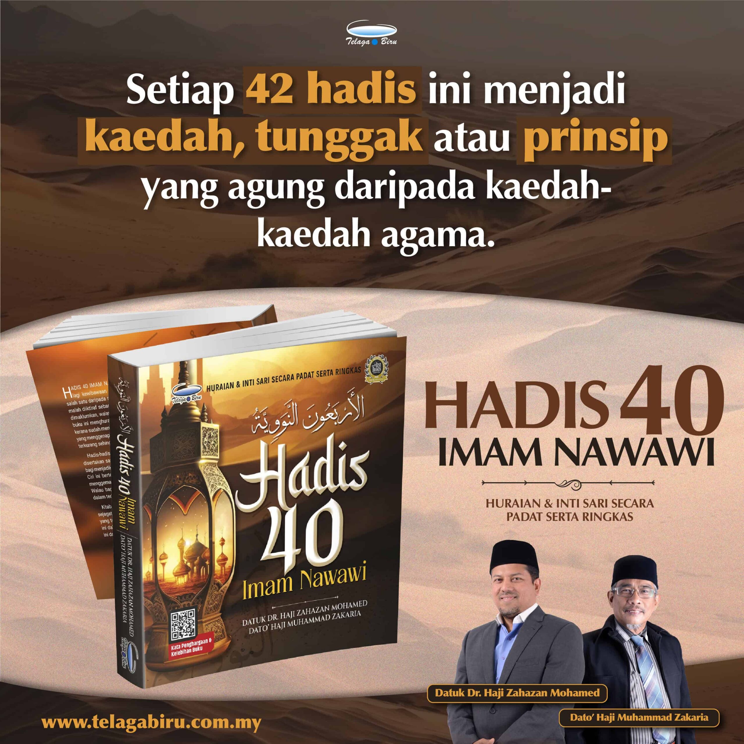 Hadis 40 Imam Nawawi