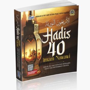 Hadis 40 Imam Nawawi