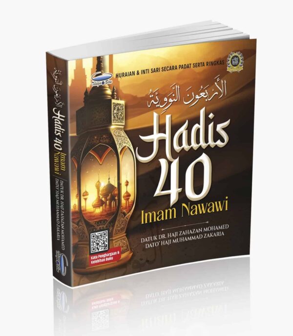 Hadis 40 Imam Nawawi