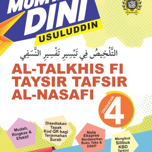 Tafsir al-nasafi