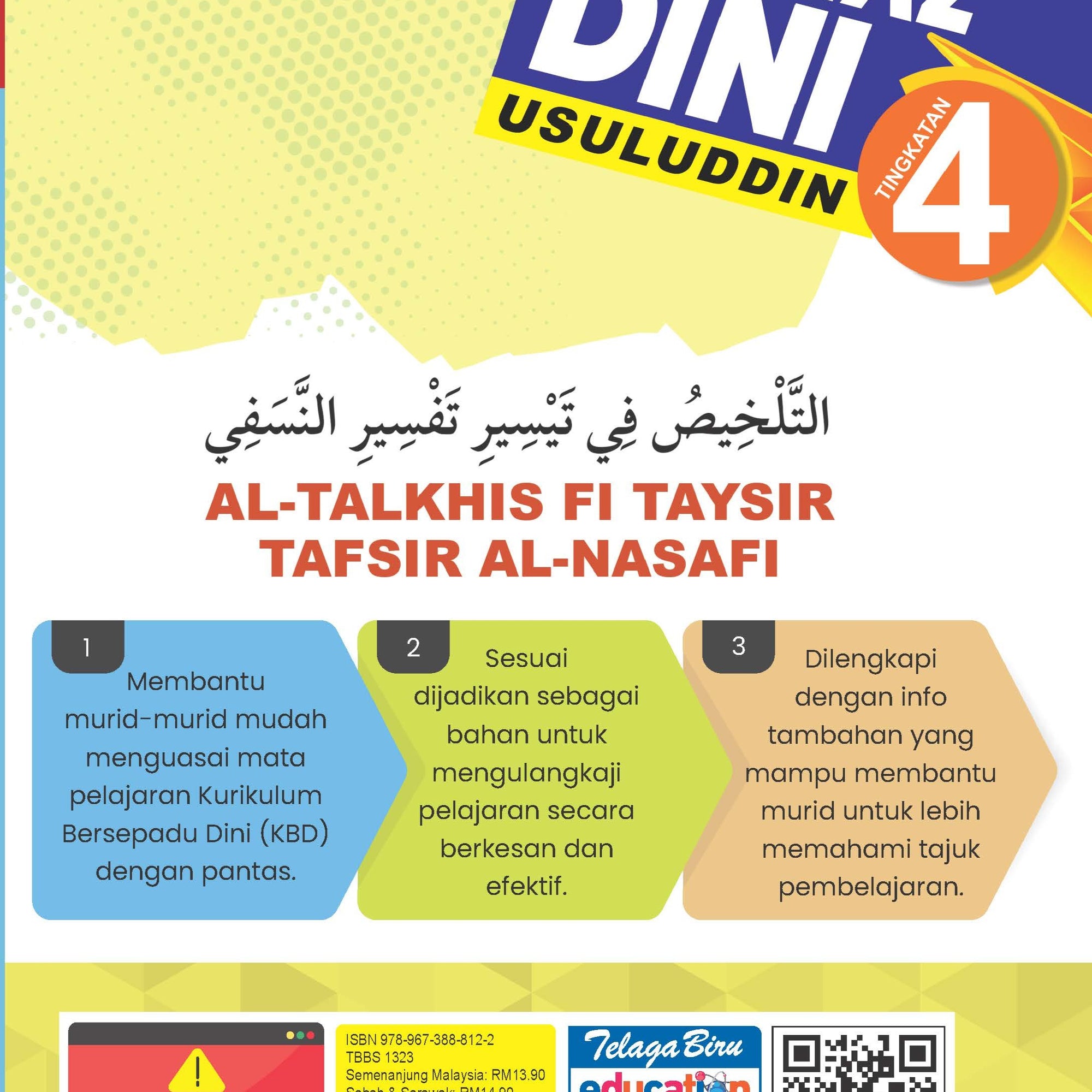 Mumtaz Dini Usuluddin Al-Talkhis Fi Taysir Tafsir Al-Nasafi Tingkatan 4